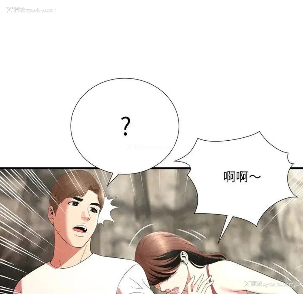 22P - 深渊