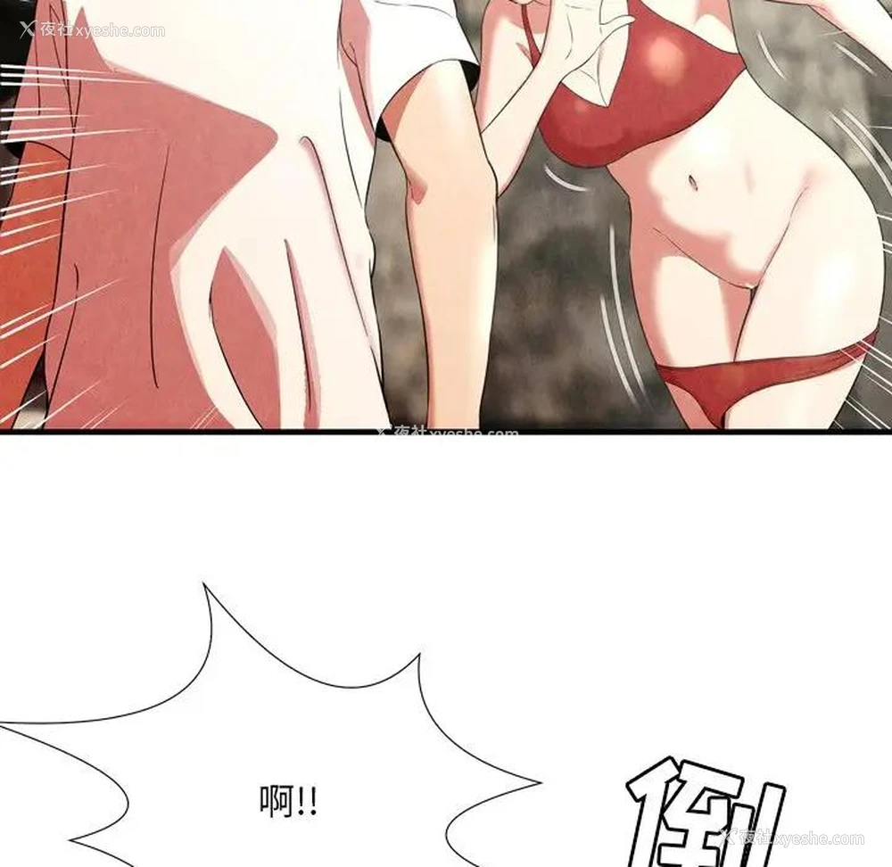 23P - 深渊