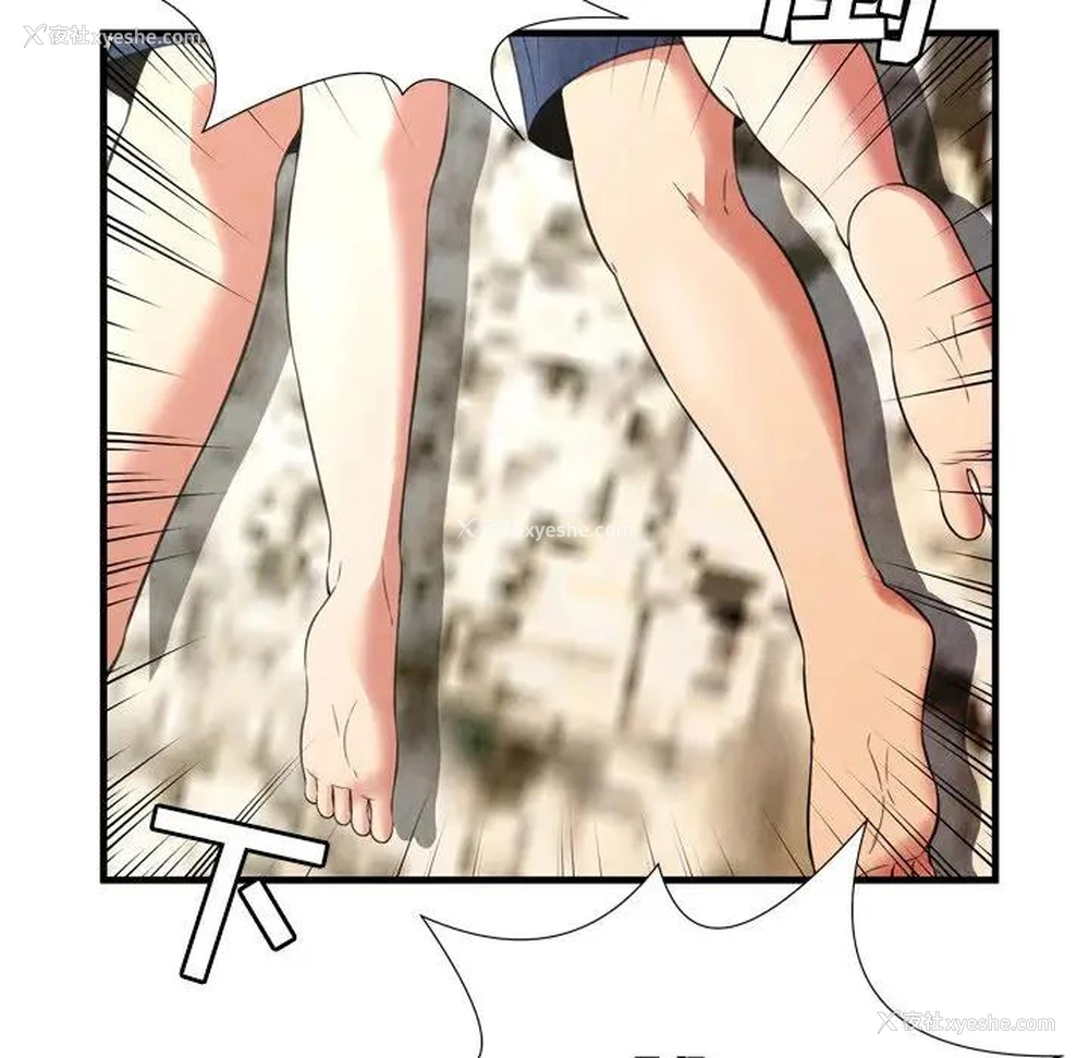 24P - 深渊