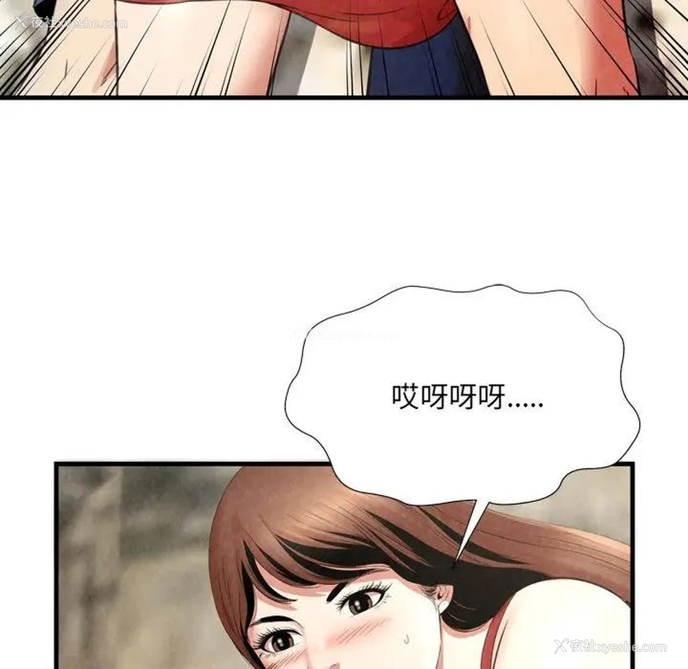 29P - 深渊