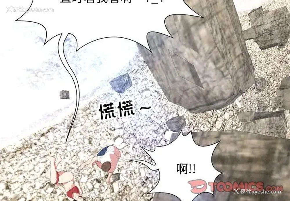 2P - 深渊