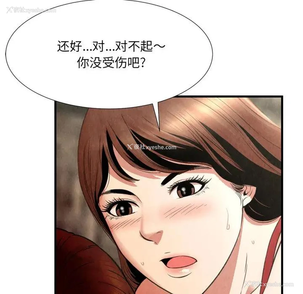 32P - 深渊