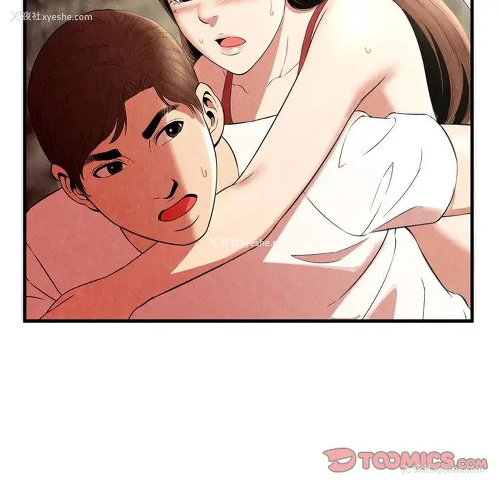 34P - 深渊