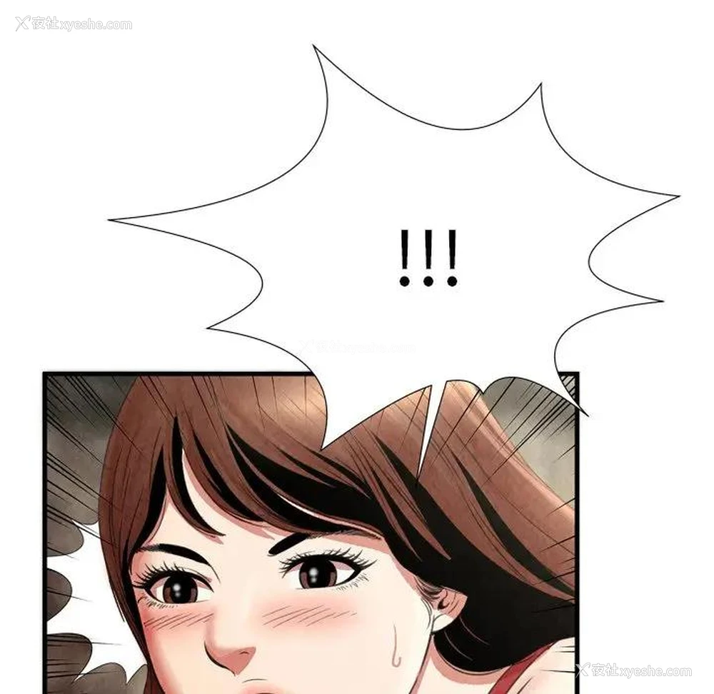 38P - 深渊