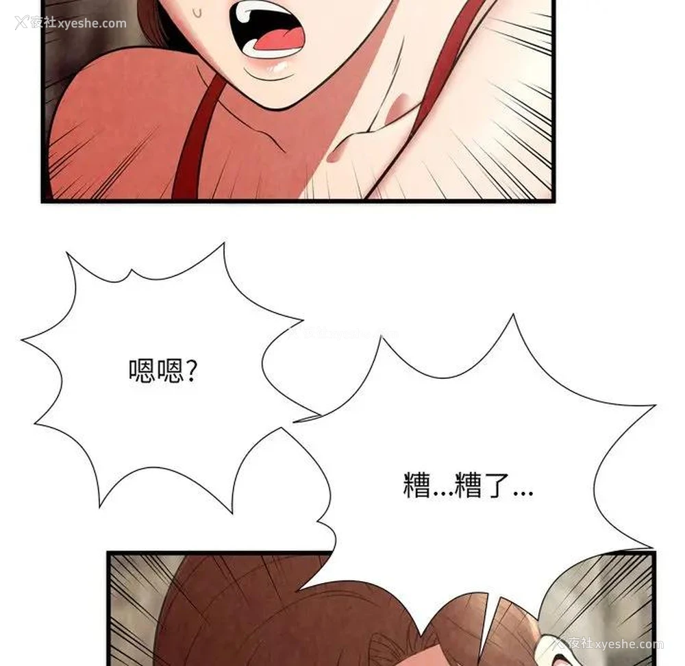 39P - 深渊