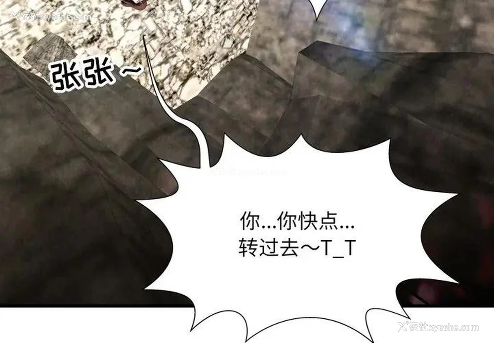 3P - 深渊