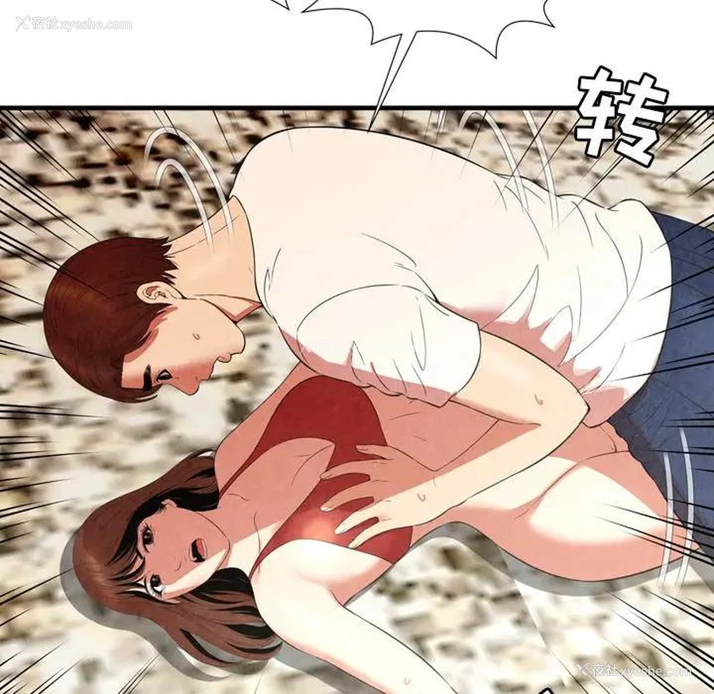 41P - 深渊