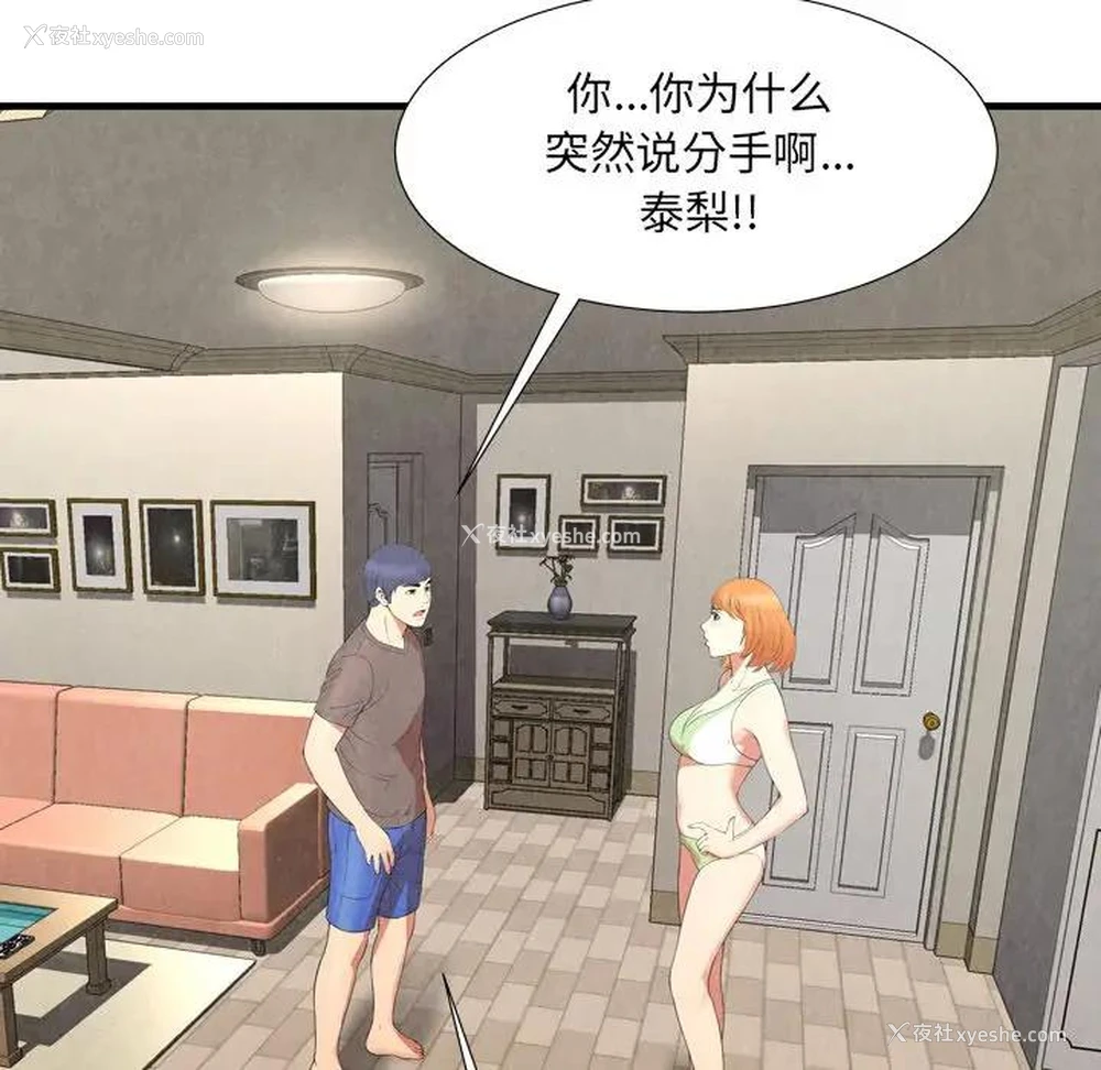 46P - 深渊