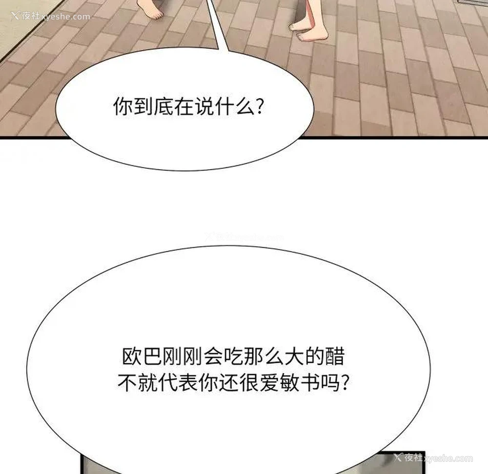 47P - 深渊