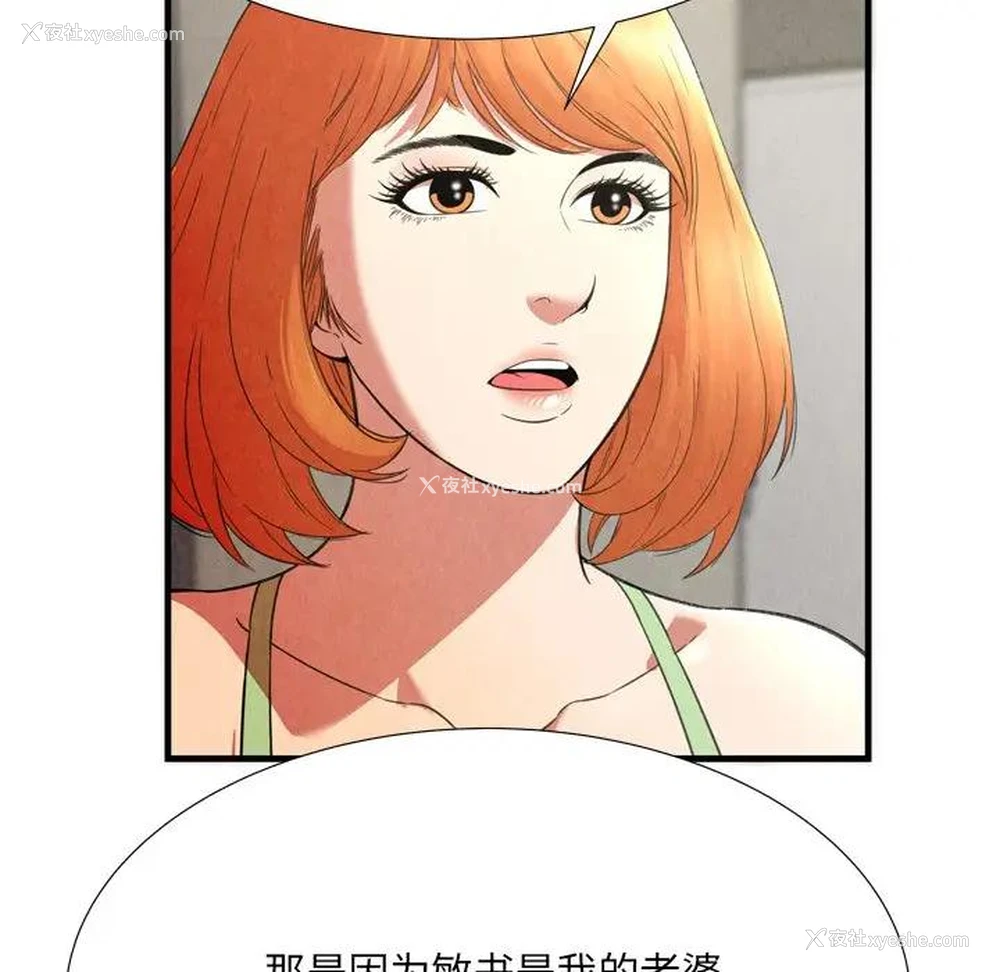 48P - 深渊