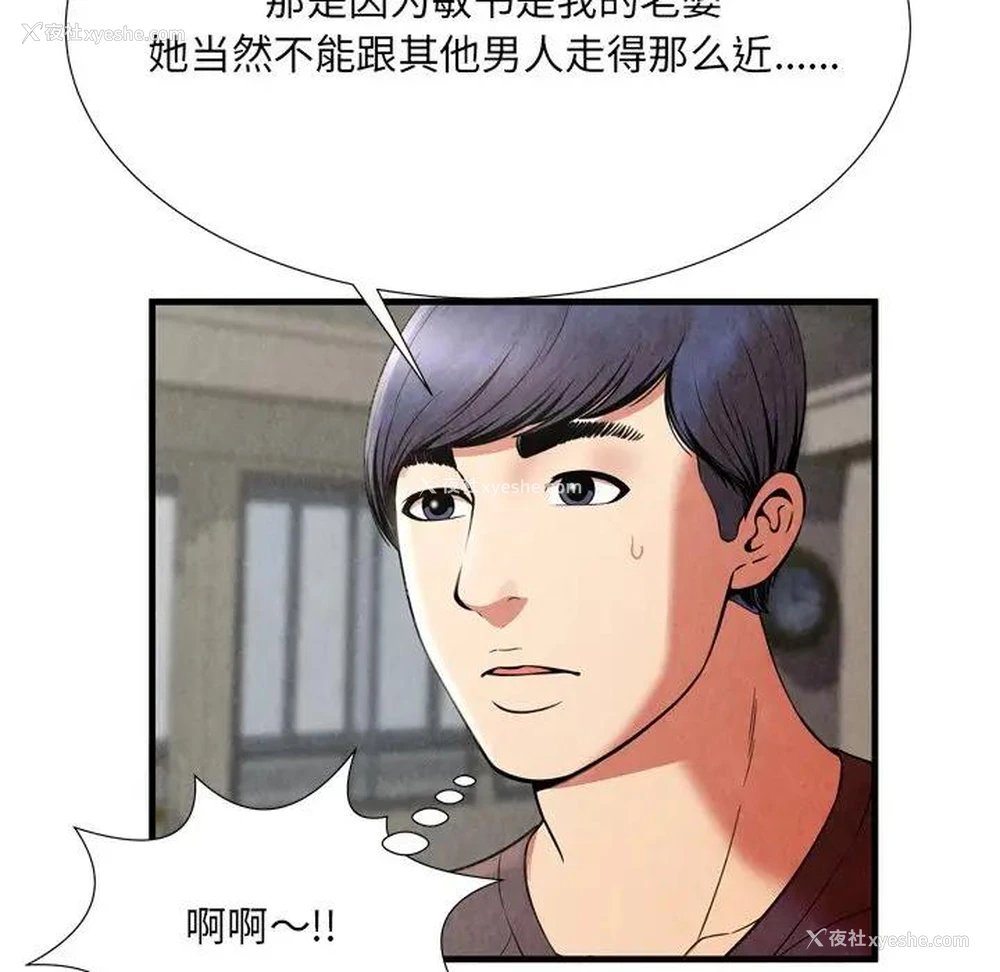 49P - 深渊