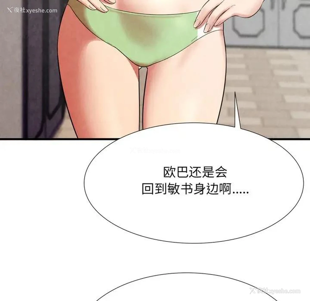 53P - 深渊