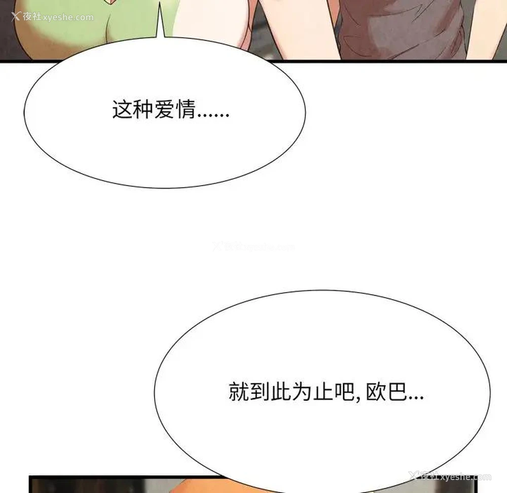 55P - 深渊
