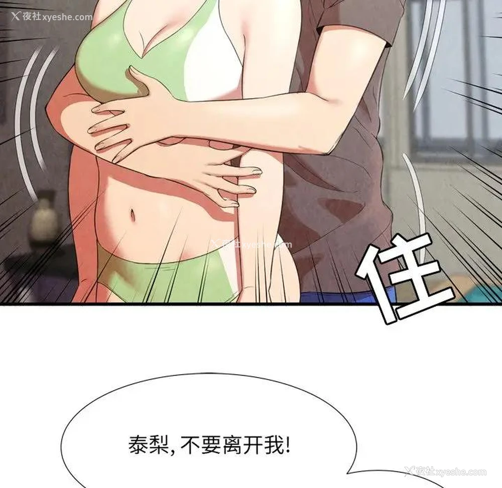 58P - 深渊