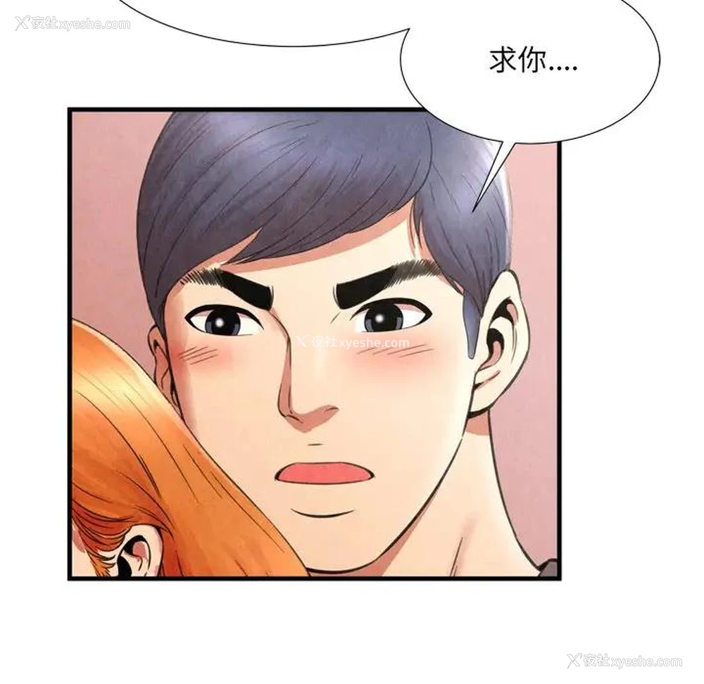 59P - 深渊