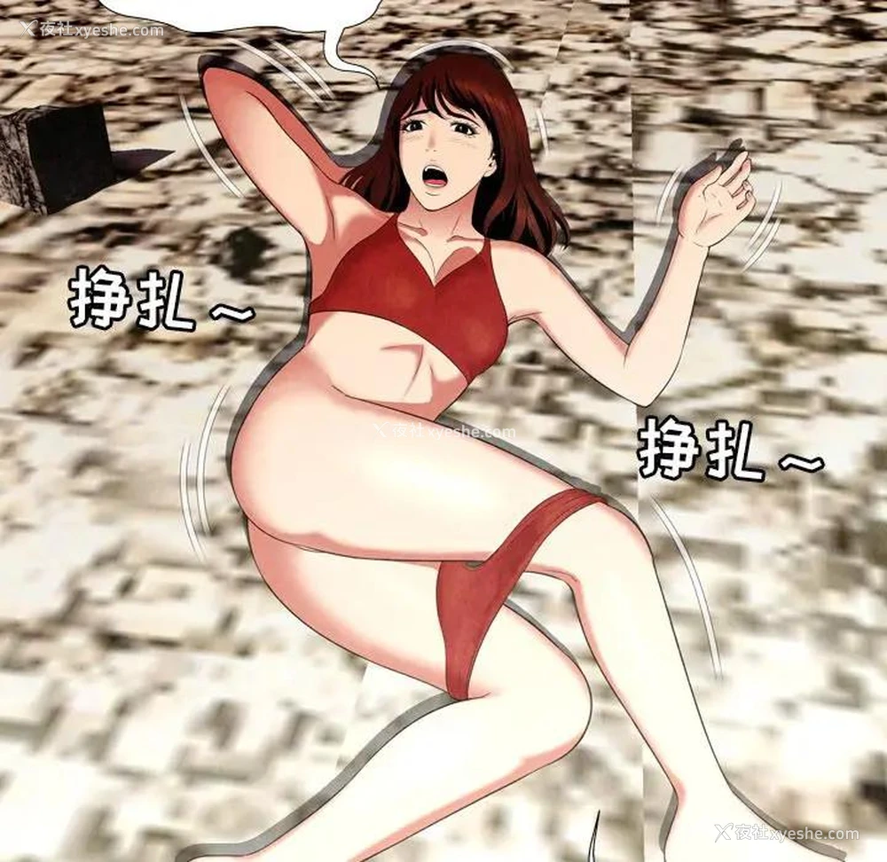 5P - 深渊