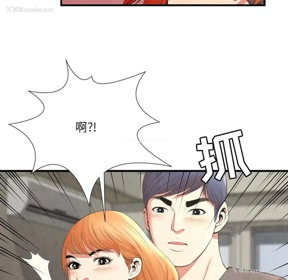 61P - 深渊
