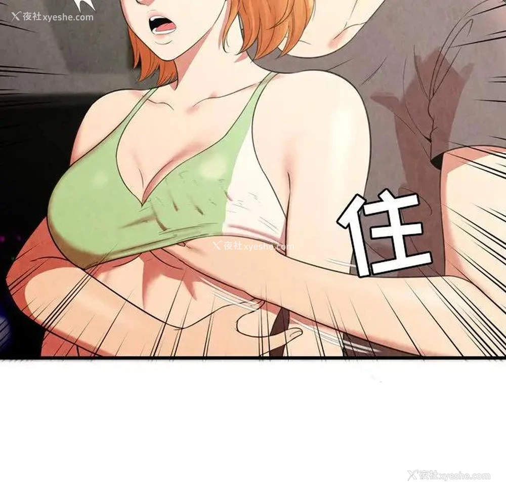 62P - 深渊