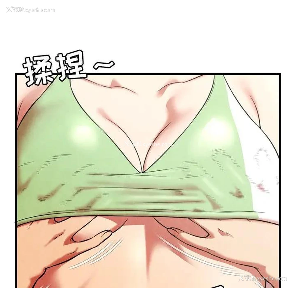 63P - 深渊