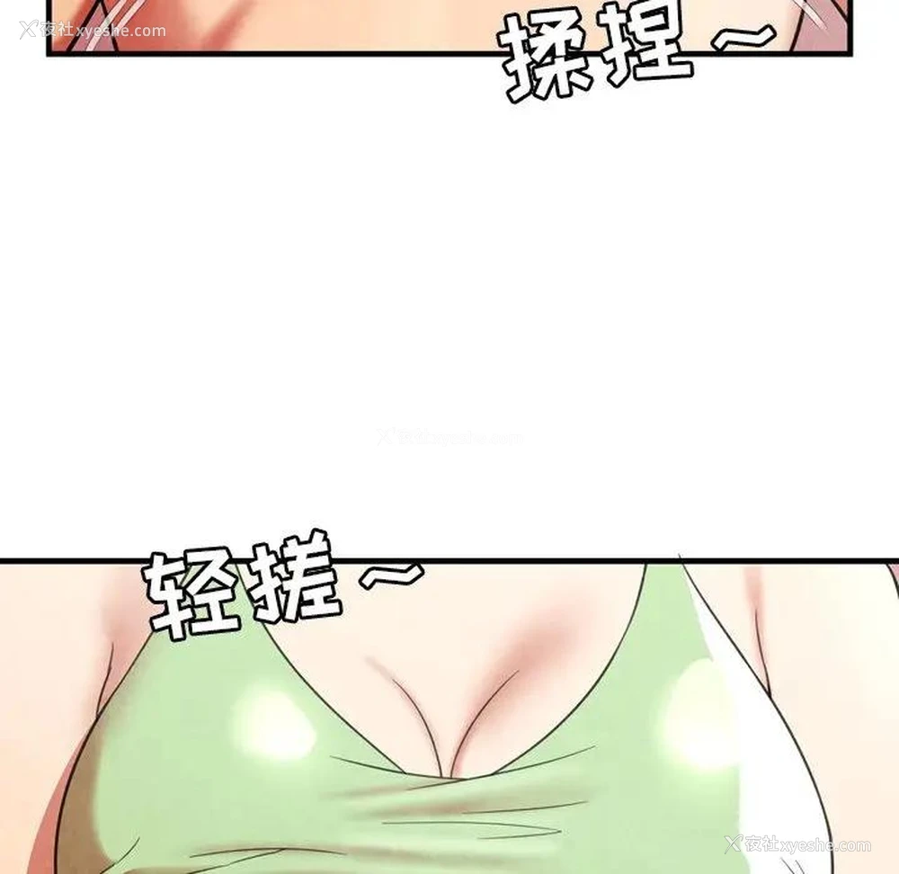 64P - 深渊
