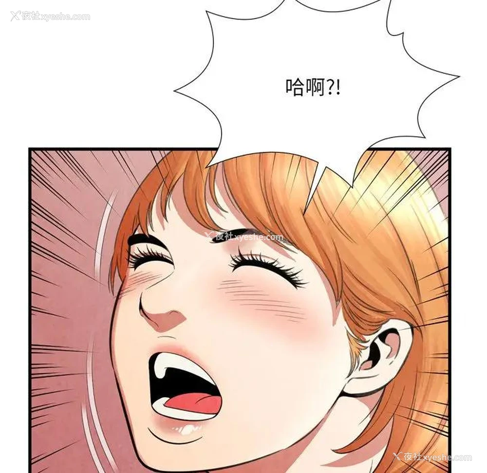 67P - 深渊