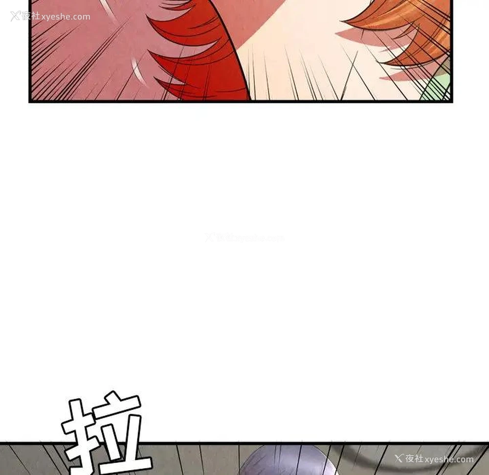 68P - 深渊