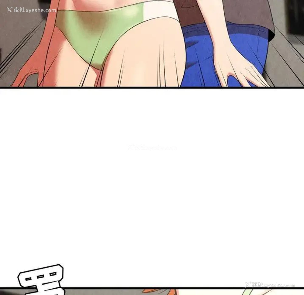 70P - 深渊