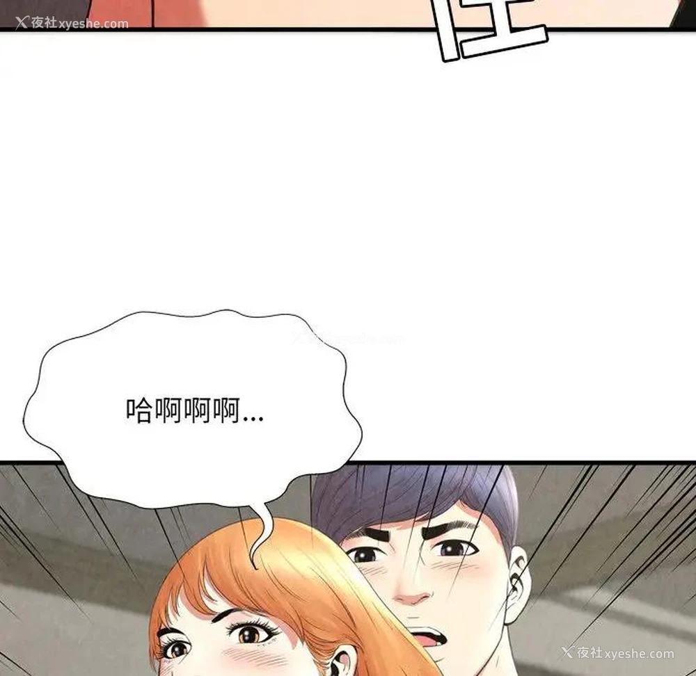 72P - 深渊