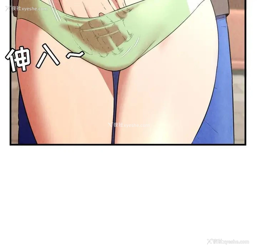 75P - 深渊