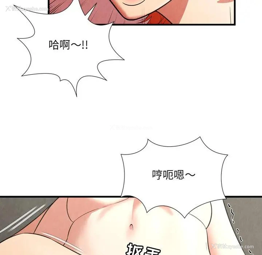78P - 深渊