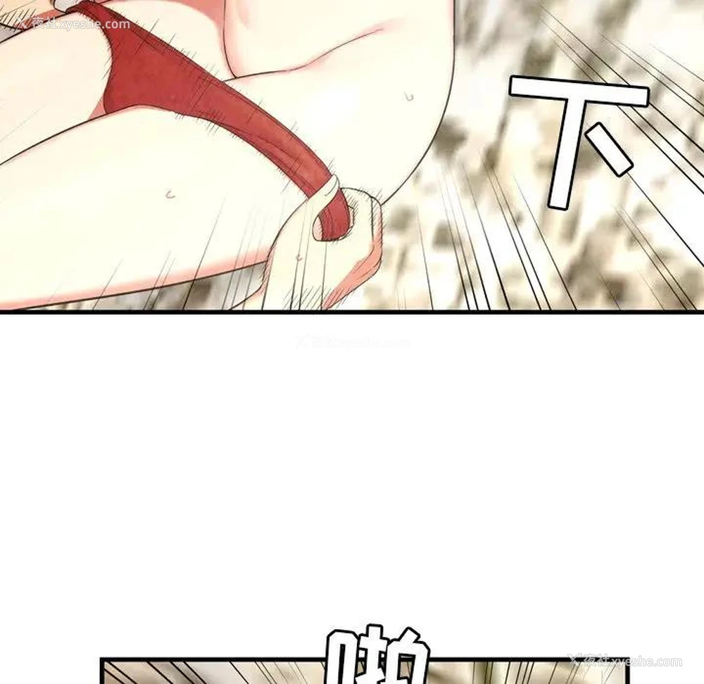 87P - 深渊