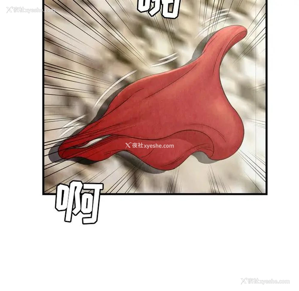 88P - 深渊