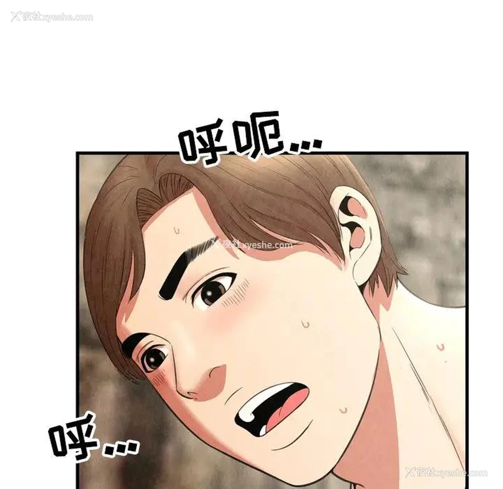 89P - 深渊