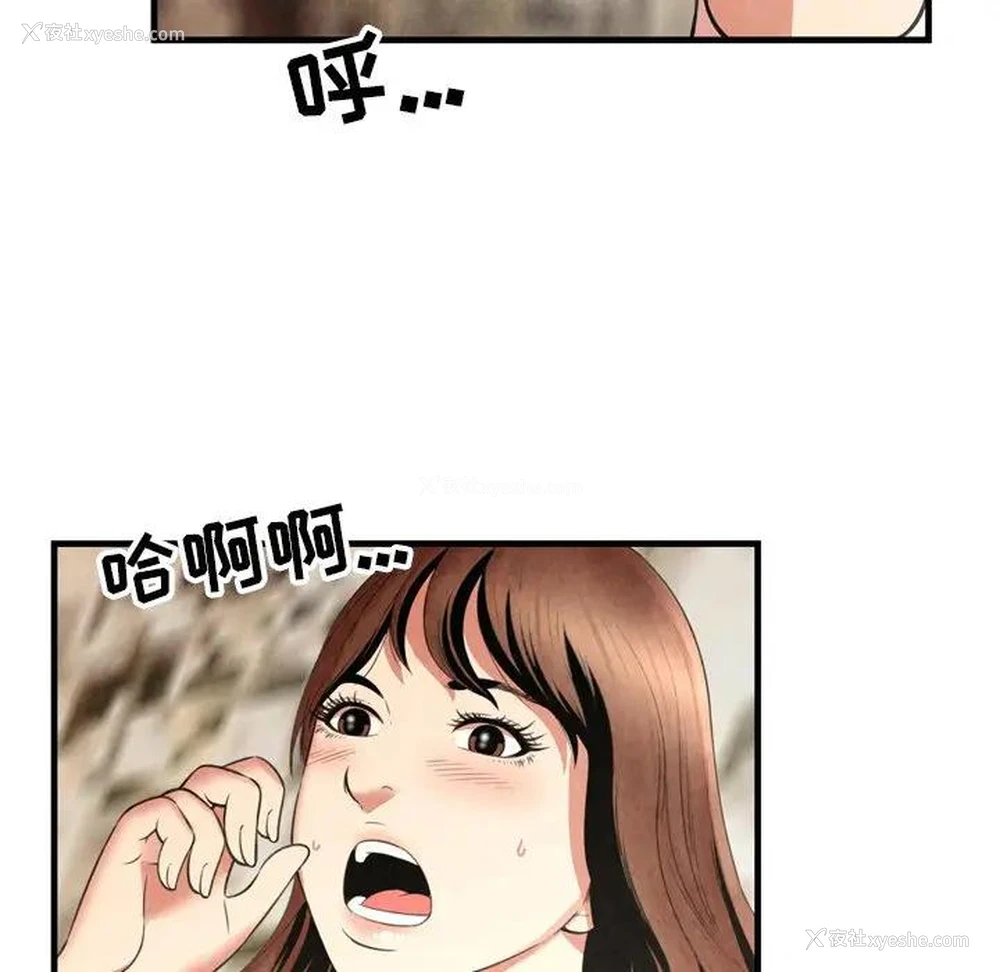 90P - 深渊