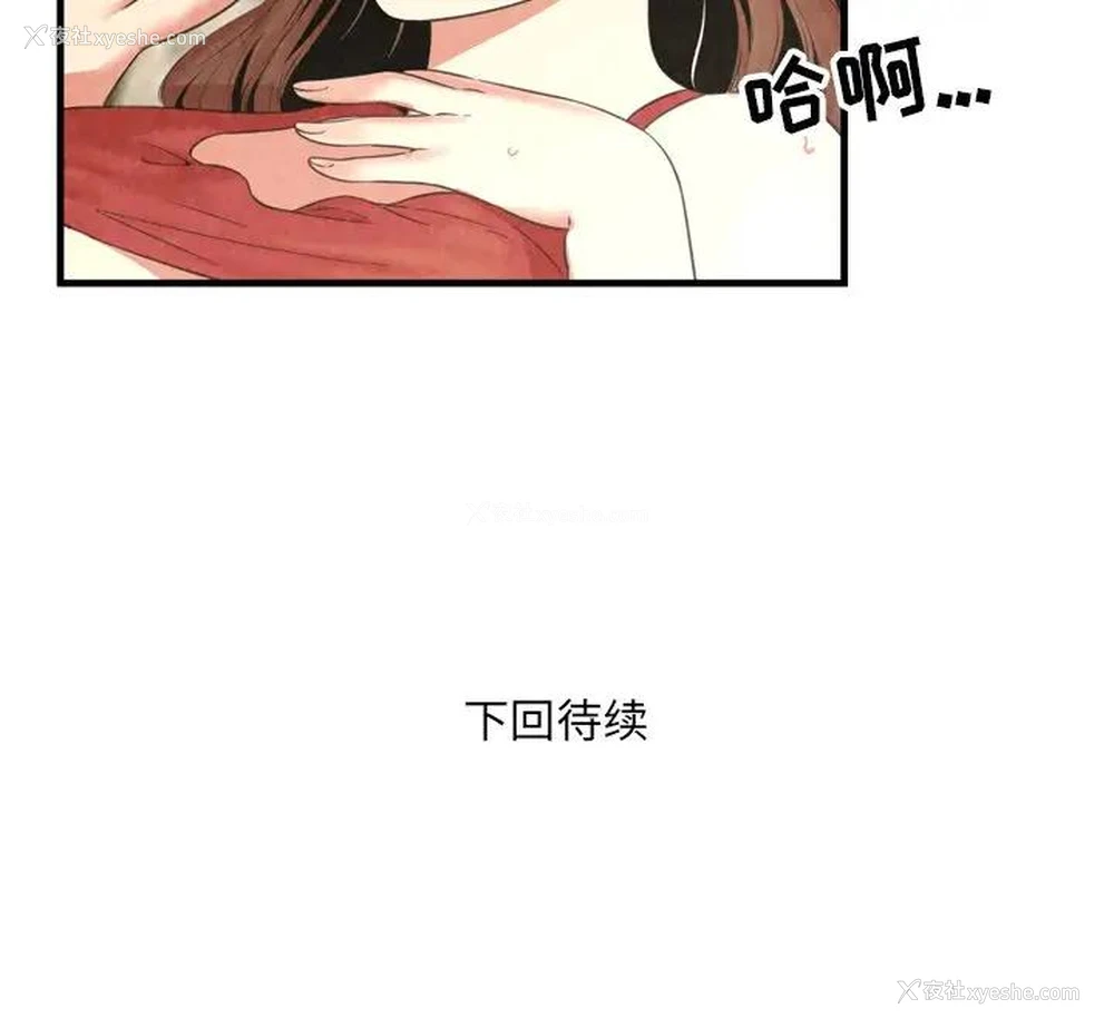 91P - 深渊