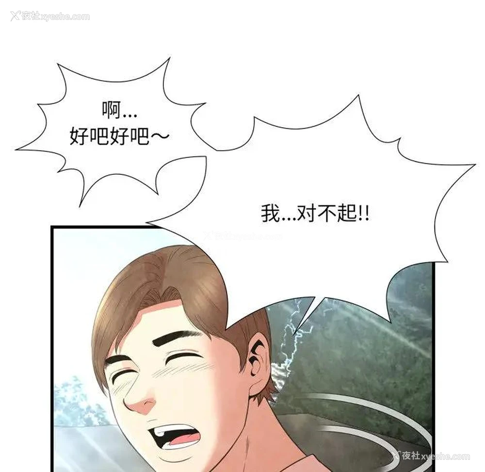 9P - 深渊