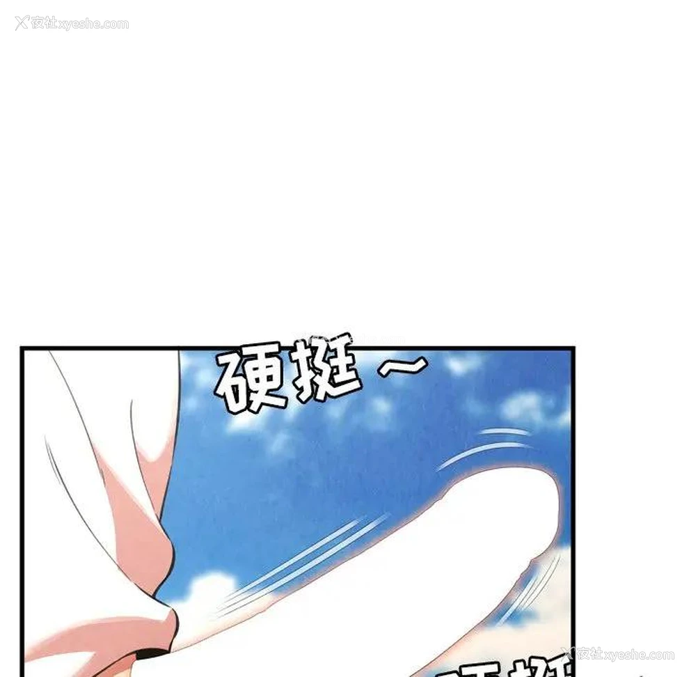 13P - 深渊