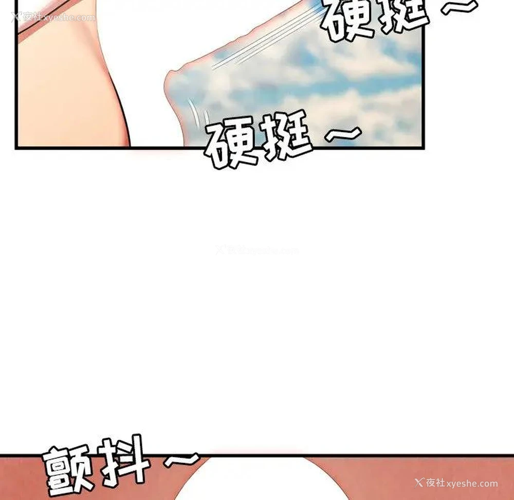 14P - 深渊