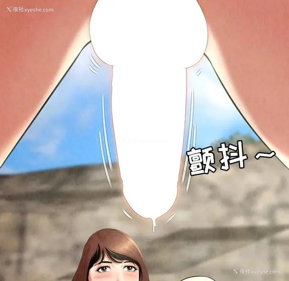 15P - 深渊