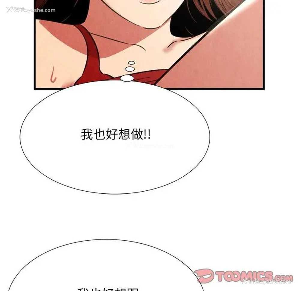 18P - 深渊