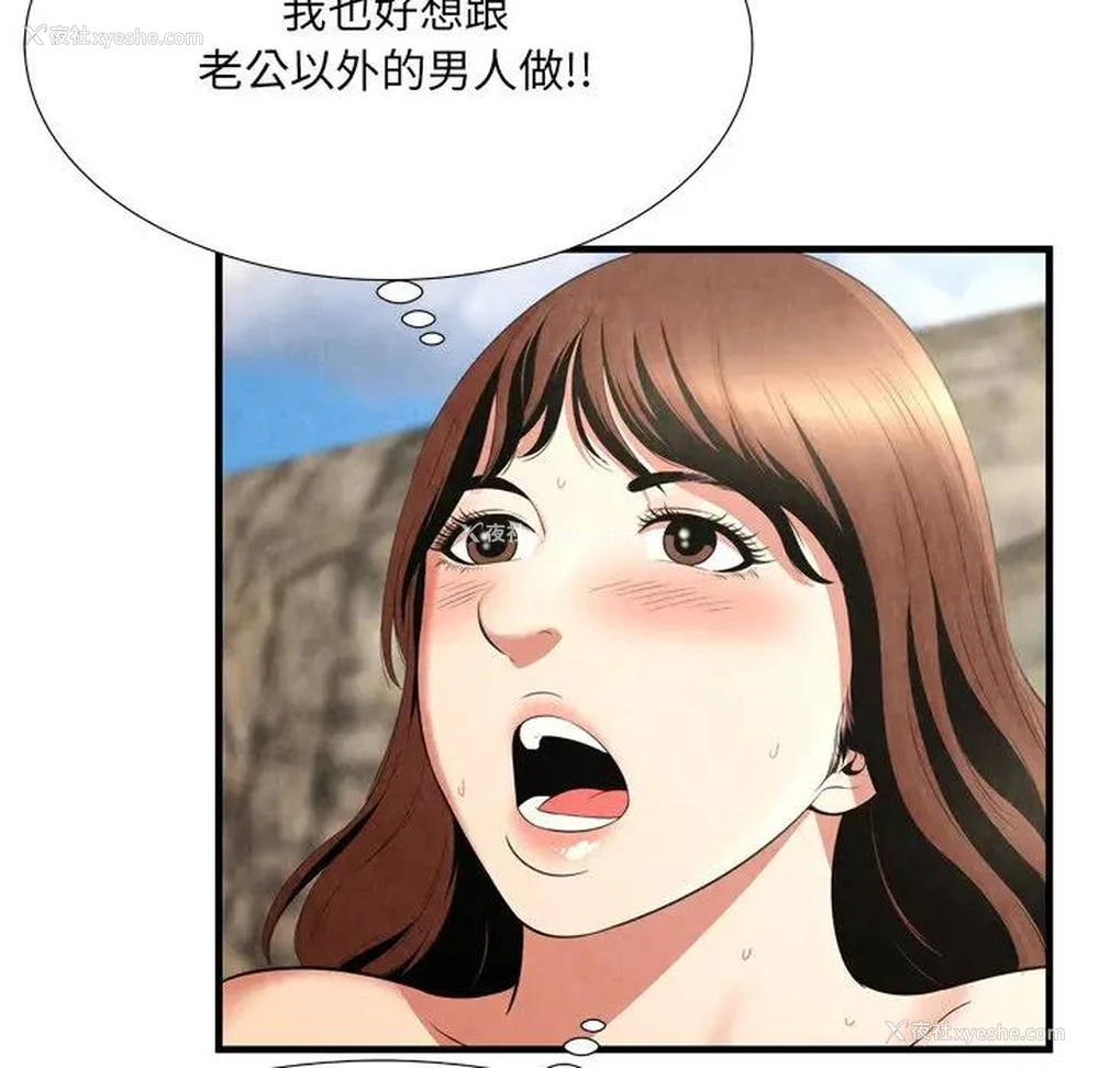 19P - 深渊