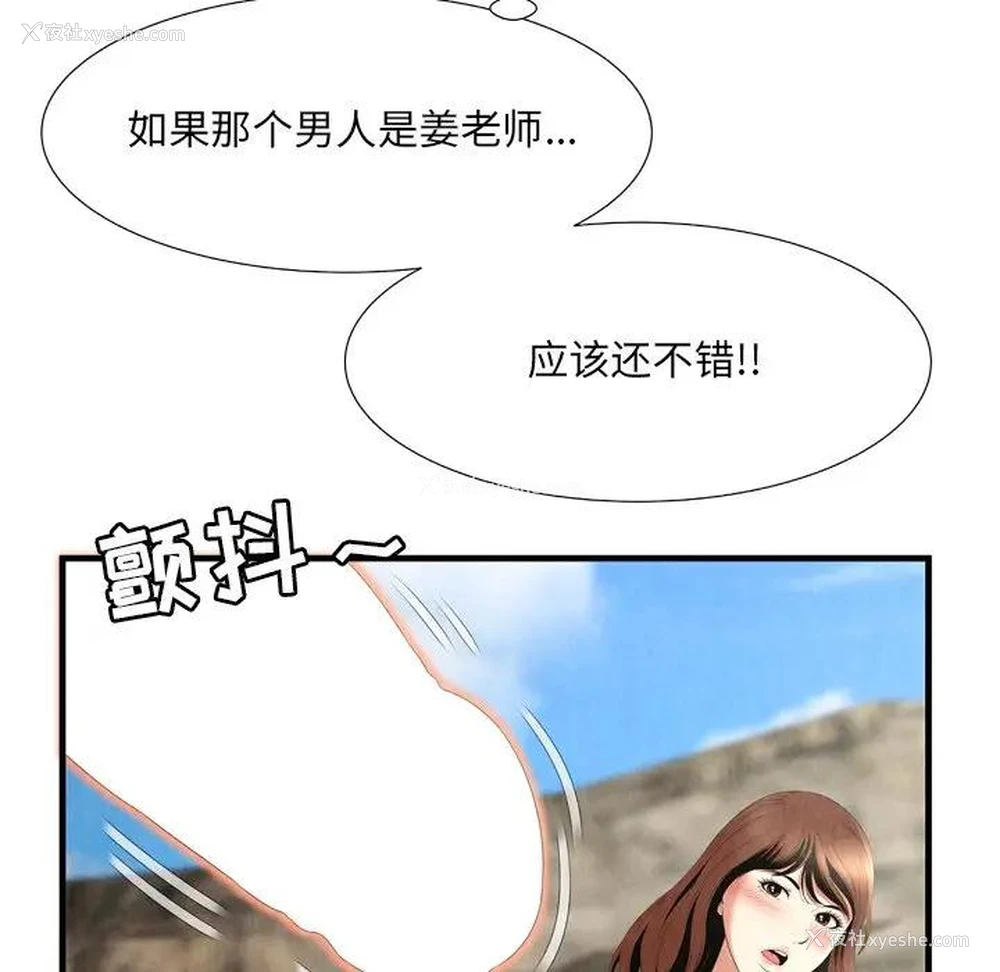 20P - 深渊