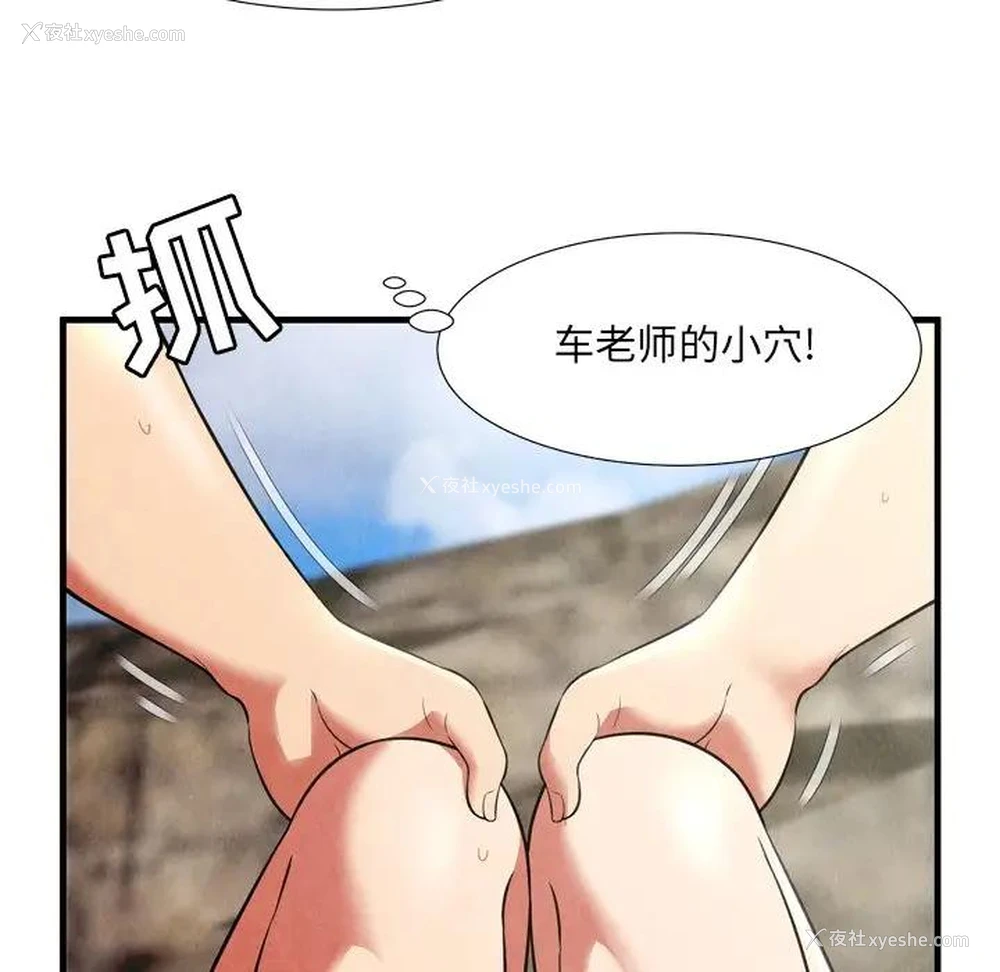 23P - 深渊