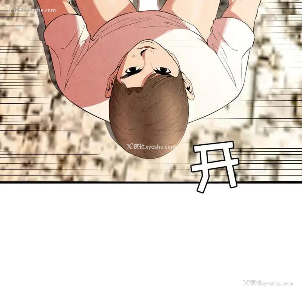 26P - 深渊