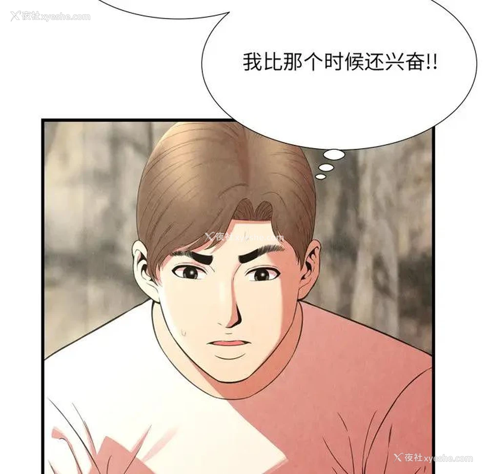 29P - 深渊