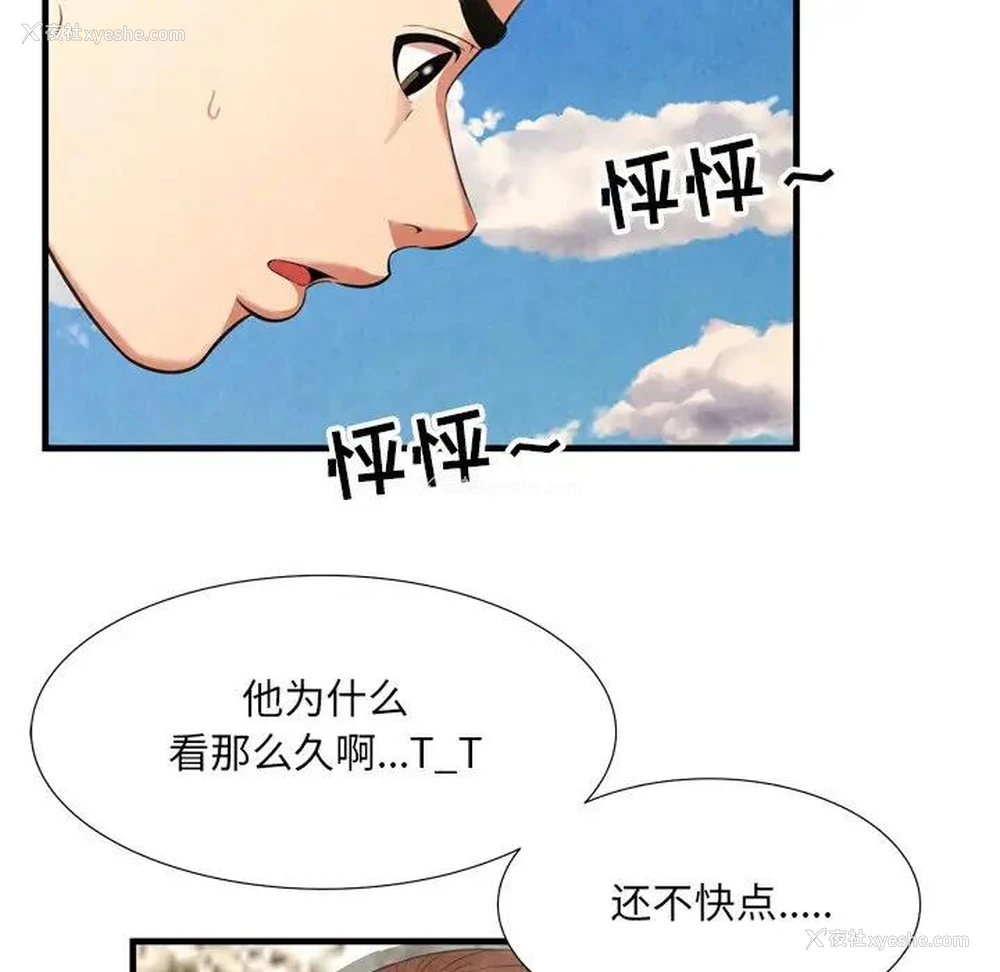31P - 深渊