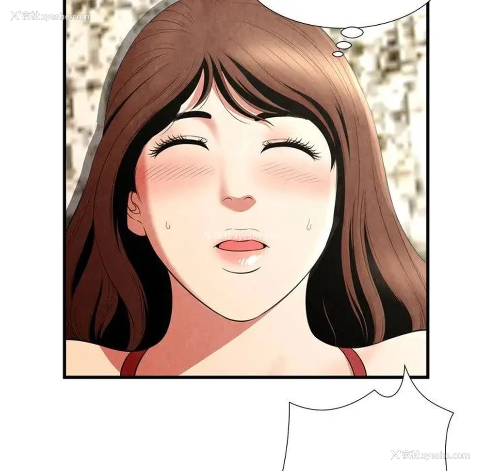 32P - 深渊