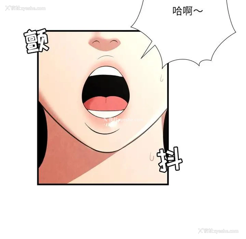 33P - 深渊