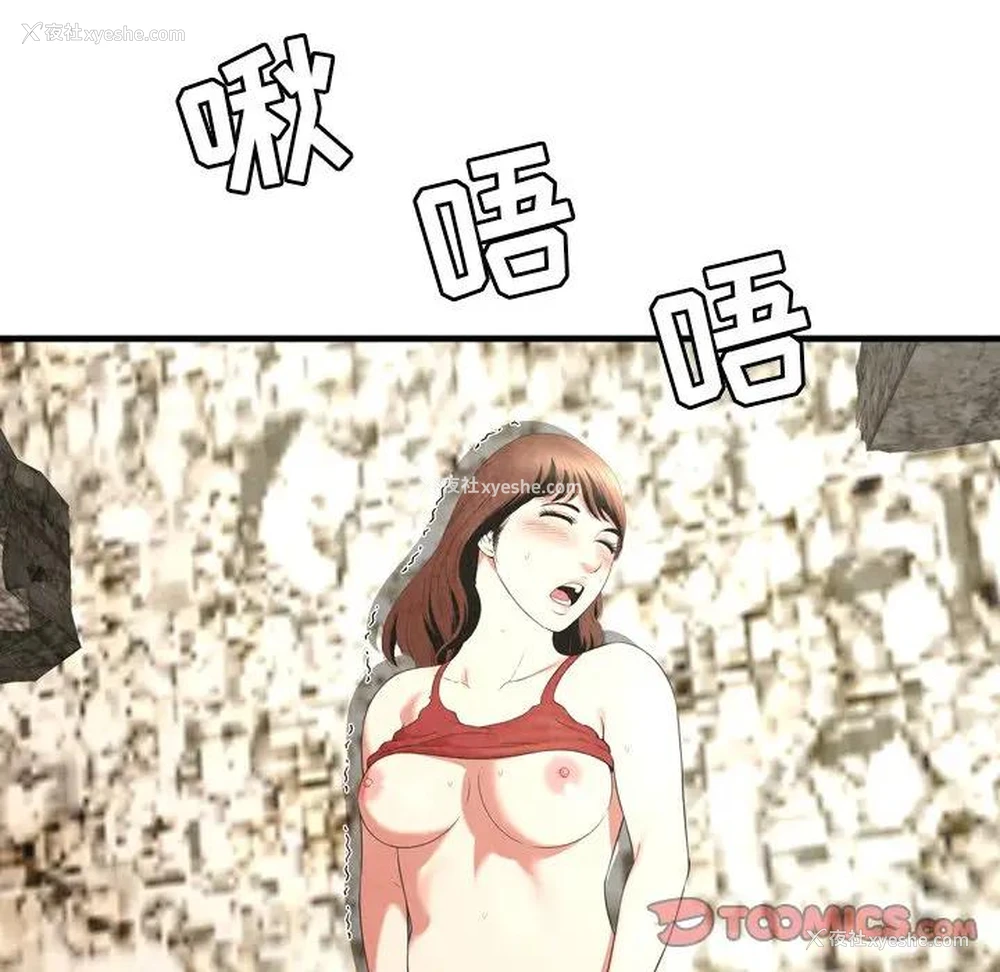 34P - 深渊