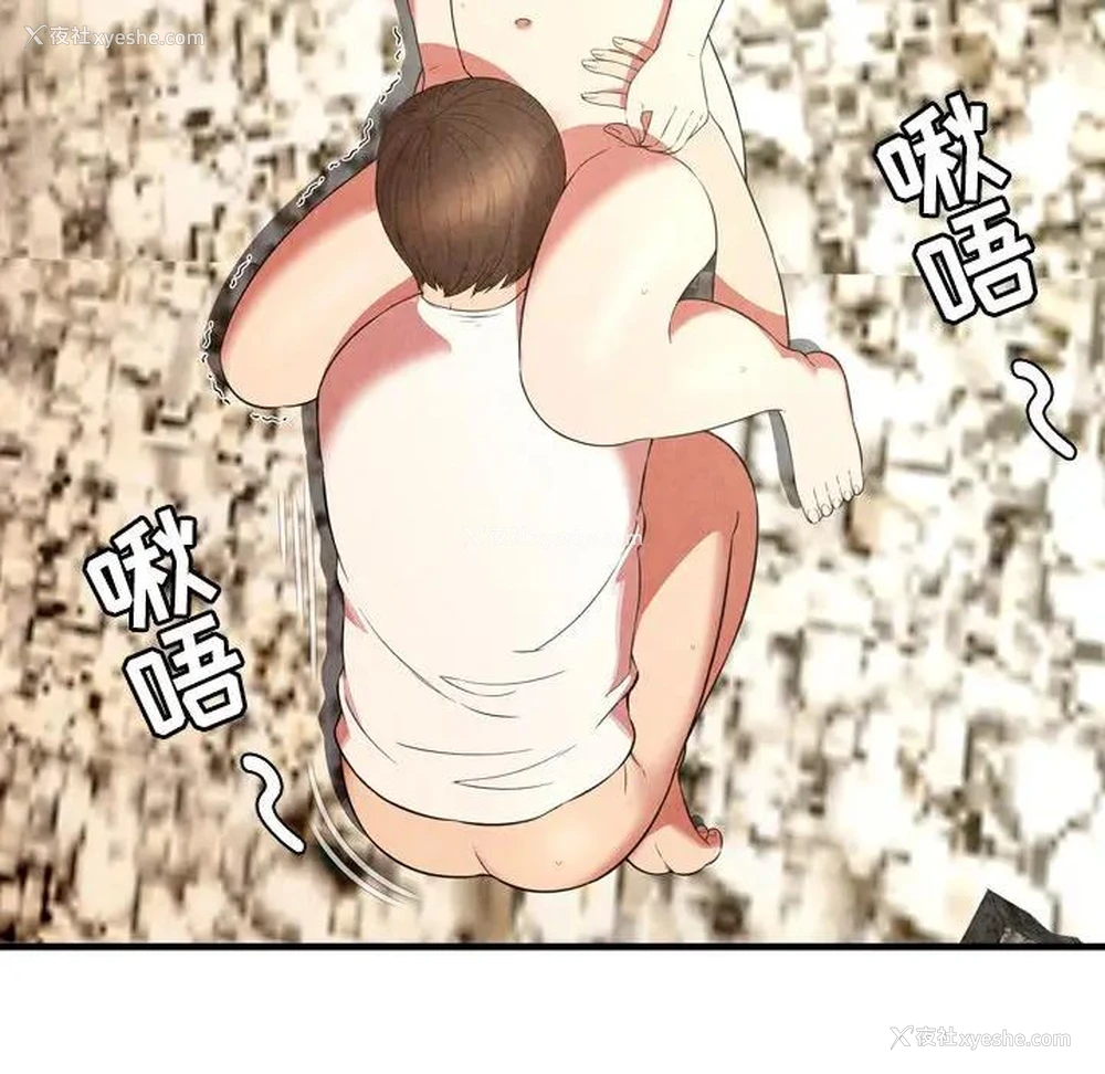 35P - 深渊